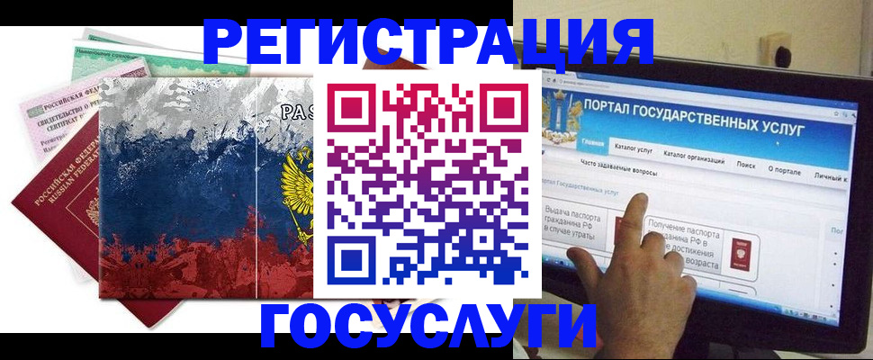 прописка в квартире в Сланцах